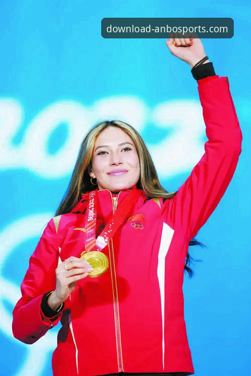 安博体育登录入口 揭秘谷爱凌追平传奇背后的数字密码:一场在安博体育平台见证的巅峰对决