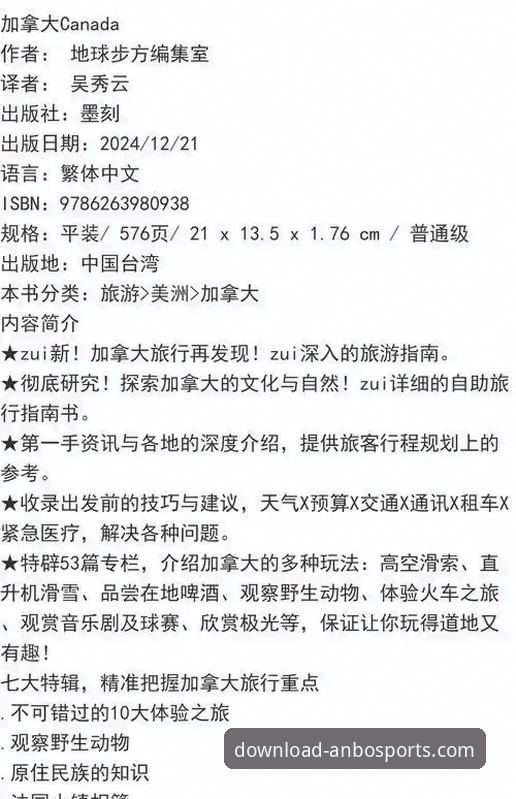 安博体育平台注册机制全面解析：从入门到精通的操作指南