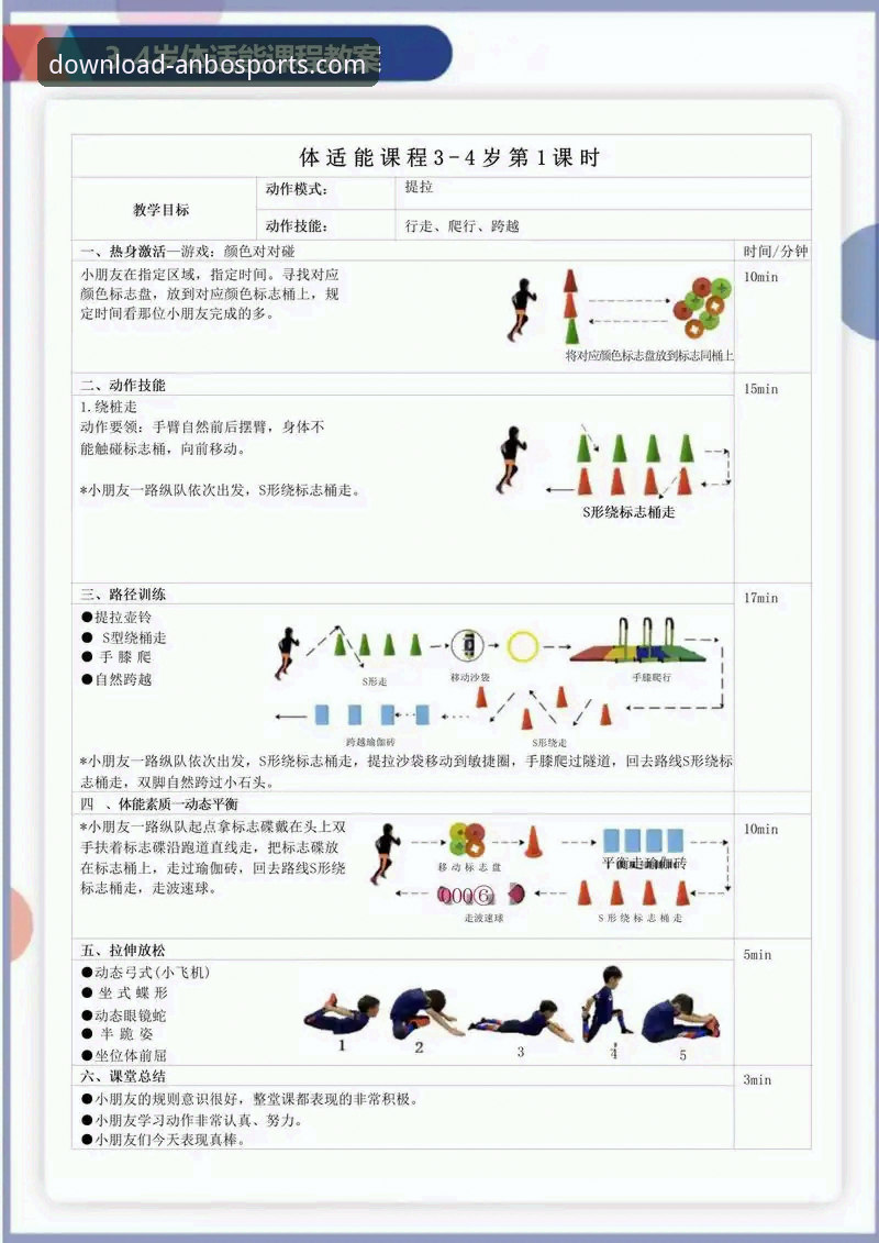 安博体育平台使用技巧深度分析：从入门到精通的全面指南