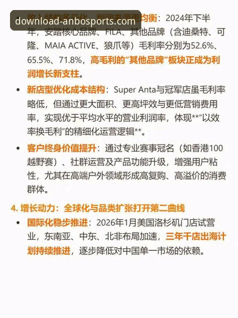 安博体育平台最新动态：深度剖析“安博体育靠谱吗对比”的行业新视角