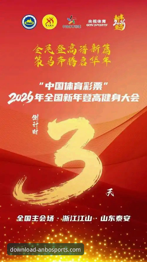 安博体育官方网址2026最新版本，究竟带来了哪些惊喜体验？