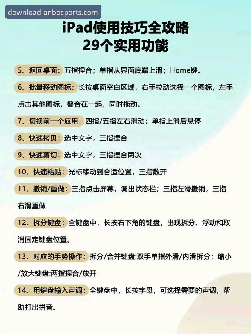 安博体育电脑版使用技巧最新动态：官方平台功能升级与操作指南