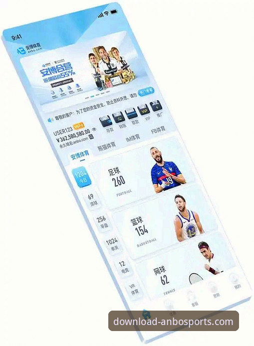 安博体育官方网址访问与平台使用全教程